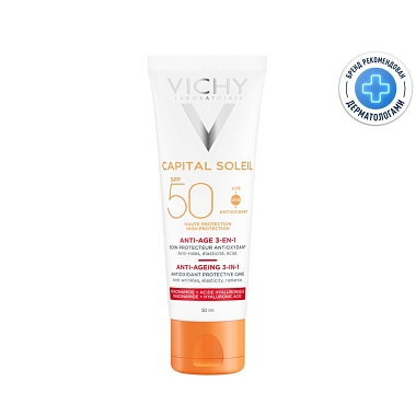 Купить Vichy Capital Ideal Soleil SPF 50+ 50 мл уход антивозрастной с антиоксидантами 3 в 1