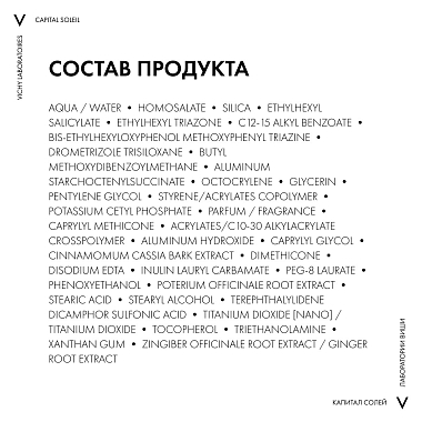 Купить Vichy Capital Soleil DryTouch SPF 50+ 50 мл эмульсия для лица солнцезащитная матирующая