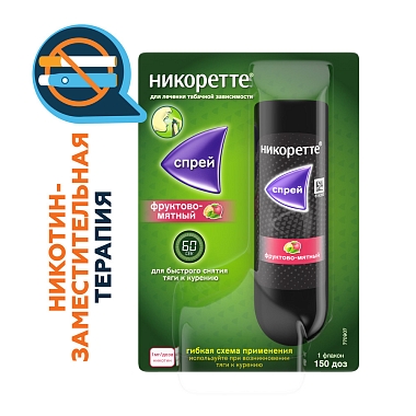 Купить Никоретте фруктово-мятный 1 мг 13,2 мл 1 шт спрей от курения для местного применения