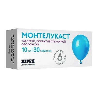 Купить Монтелукаст 10 мг 30 шт таблетки жевательные