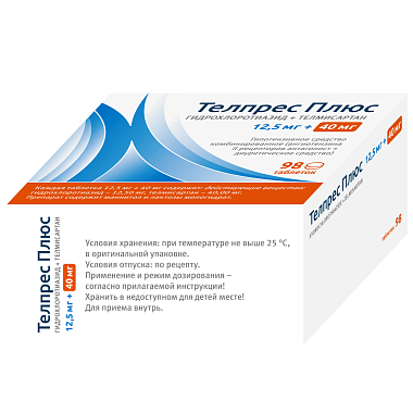 Купить Телпрес Плюс 12,5 мг + 40 мг 98 шт таблетки