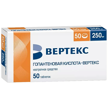 Купить Гопантеновая кислота 250 мг 50 шт таблетки