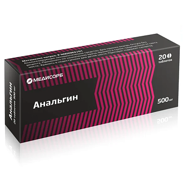 Купить Анальгин 500 мг 20 шт таблетки