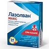 Купить Лазолван Макс 75 мг 10 шт капсулы с пролонгированным высвобождением