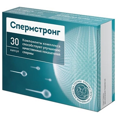 Купить СпермСтронг 500 мг 30 шт капсулы