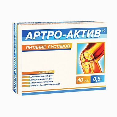 Купить Артро-Актив Питание суставов 500 мг 40 шт таблетки