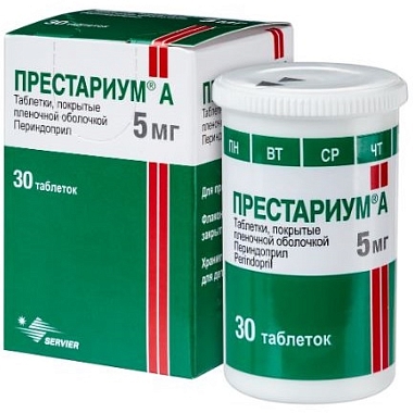 Купить Престариум А 5 мг 30 шт таблетки покрытые пленочной оболочкой
