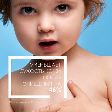 Купить La Roche-Posay Lipikar AP+ 200 мл масло очищающее увлажняющее для душа и ванны