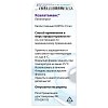 Купить Ксалатамакс 0,005% 2,5 мл капли глазные