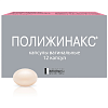 Купить Полижинакс 12 шт капсулы вагинальные