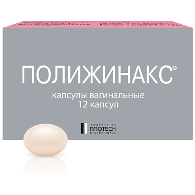 Купить Полижинакс 12 шт капсулы вагинальные