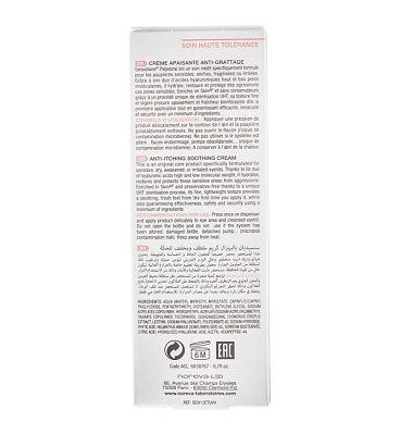 Купить Noreva Sensidiane Palpebral 20 мл смягчающий крем для век