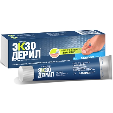 Купить Экзодерил 1% 30 г крем для наружного применения