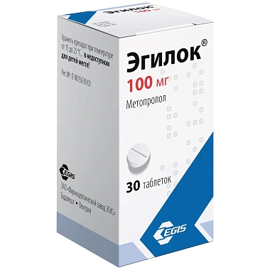 Купить Эгилок 100 мг 30 шт таблетки