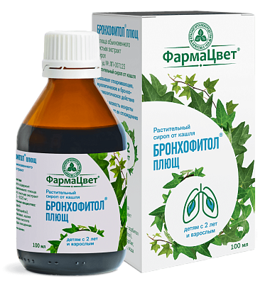 Купить Бронхофитол 100 мл сироп плющ