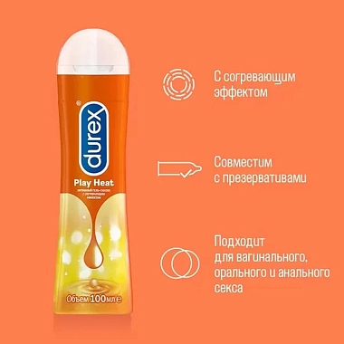 Купить Durex Play Heat 100 мл гель-смазка