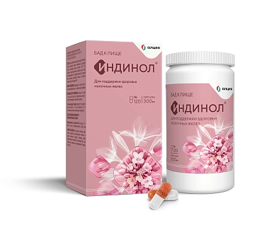 Купить Индинол 300 мг 120 шт капсулы