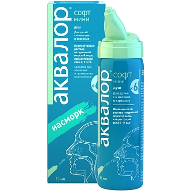 Купить Аквалор Софт Мини спрей для промывания носа 50мл