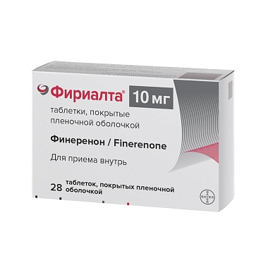 Купить Фириалта 10 мг 28 шт таблетки покрытые пленочной оболочкой