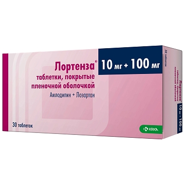 Купить Лортенза 10 мг + 100 мг 30 шт таблетки покрытые пленочной оболочкой