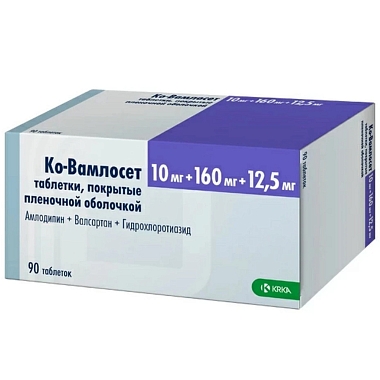 Купить Ко-Вамлосет 10 мг + 160 мг + 12,5 мг 90 шт таблетки покрытые пленочной оболочкой