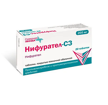 Купить Нифурател-СЗ 200 мг 20 шт таблетки покрытые пленочной оболочкой