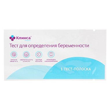 Купить Клинса 1 шт тест для определения беременности