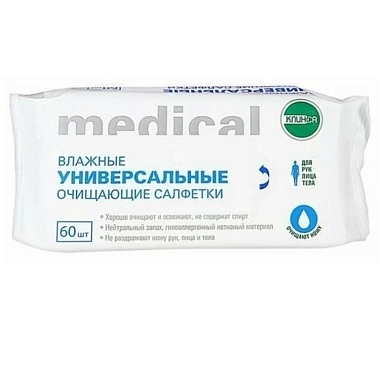 Купить Клинса 60 шт салфетки влажные универсальные очищающие