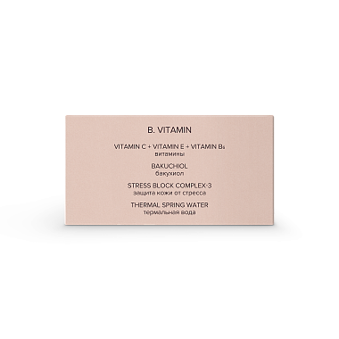 Купить 818 Beauty formula 60 шт патчи гидрогелевые с витаминами Е,С,В