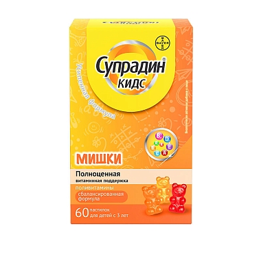 Купить Супрадин Кидс Мишки 4 г 60 шт пастилки жевательные