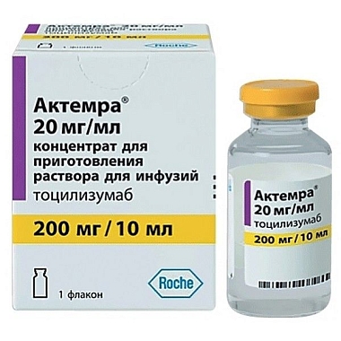 Купить Актемра 20 мг/мл 10 мл 1 шт концентрат для приготовления раствора для инфузий флакон