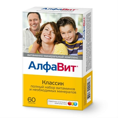 Купить Алфавит Классик 60 шт таблетки