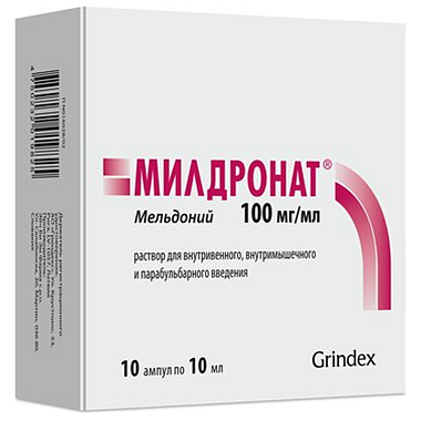 Купить Милдронат 100 мг/мл 10 мл 10 шт раствор для внутримышечного внутривенного и парабульбарного введения ампулы