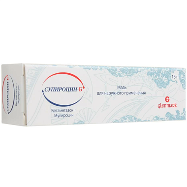 Купить Супироцин-Б мазь для наружного применения 15г