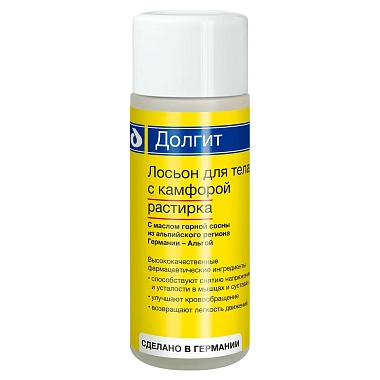 Купить Долгит 100 мл лосьон для тела камфора