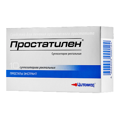 Купить Простатилен 3 мг 10 шт суппозитории ректальные