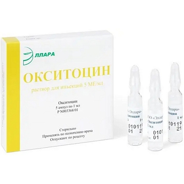 Купить Окситоцин 5 МЕ/мл 1 мл 5 шт раствор для внутривенного и внутримышечного введения