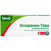 Купить Эплеренон-Тева 50 мг 30 шт таблетки покрытые пленочной оболочкой