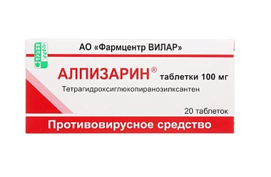 Купить Алпизарин 100 мг 20 шт таблетки