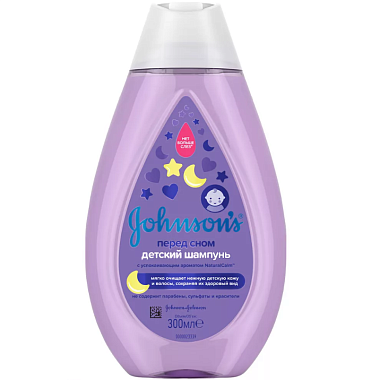 Купить Джонсонс Бэби Перед Сном 300 мл шампунь