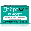 Купить Добронос Стандарт 3 шт фильтры-невидимки для носа от пыли  размер L