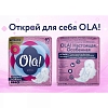 Купить Ola Ultra Normal 10 шт прокладки гигиенические бархатистая сеточка