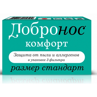 Купить Добронос Стандарт 3 шт фильтры-невидимки для носа от пыли  размер L