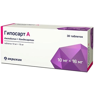 Купить Гипосарт А 10 мг + 16 мг 30 шт таблетки