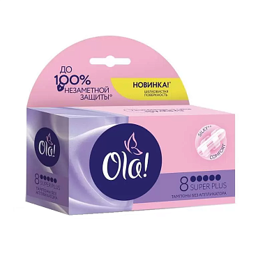 Купить Ola Супер Плюс 8 шт тампоны