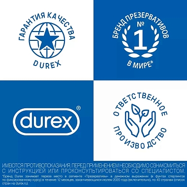 Купить Durex Invisible Extra Lube 3 шт презервативы из натурального латекса ультратонкие