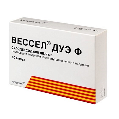 Купить Вессел Дуэ Ф 600 ЕД 2 мл 10 шт раствор для внутривенного и внутримышечного введения