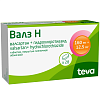 Купить Валз Н 160 мг + 12,5 мг 28 шт таблетки покрытые оболочкой