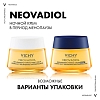 Купить Vichy Neovadiol 50 мл крем восстанавливающий питательный ночной крем в период менопаузы