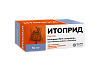 Купить Итоприд 50 мг 100 шт таблетки покрытые пленочной оболочкой